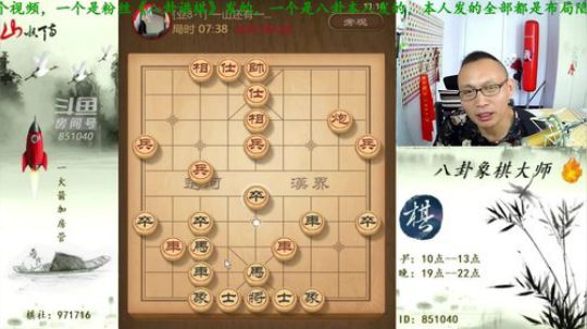 巨人13725发布了一个斗鱼视频2019-05-22