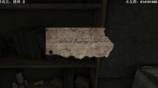 【素年】恐怖游戏楼梯2019-05-21 18点场