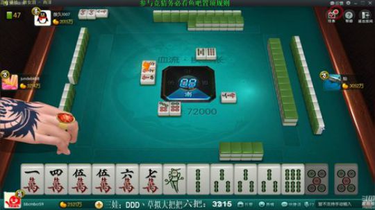 我在斗鱼看靓旭直播欢乐麻将