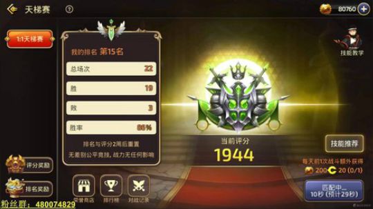 庐山升龙霸 1352658 2019-05-21 00点场