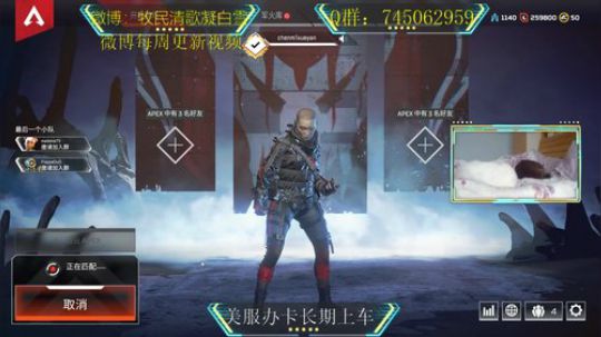 我的队友打游戏像练习两年半的人 2019-05-21 16点场