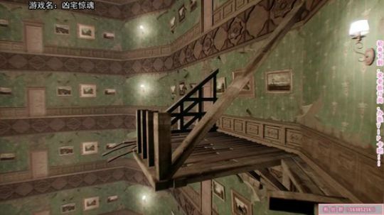 硬核恐怖游戏：凶宅惊魂 2019-05-21 14点场