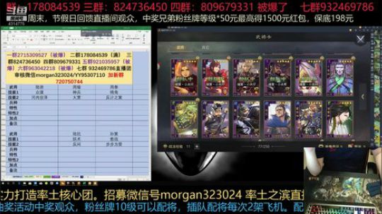 喜欢我的请勇敢告诉我，可奔现 2019-05-21 18点场