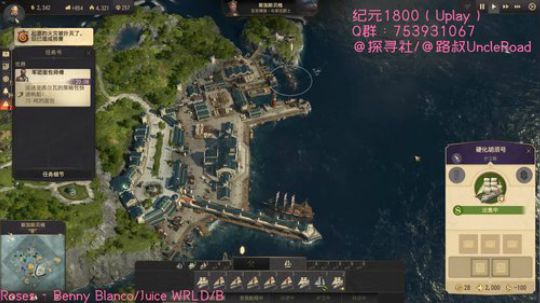 路叔】纪元1800专家沙盒01开局 2019-05-21 22点场