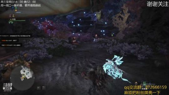 怪猎开个荒 2019-05-21 19点场