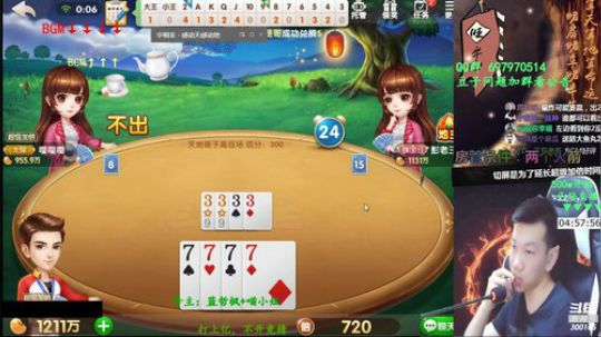 旧欢若梦灬发布了一个斗鱼视频2019-05-22