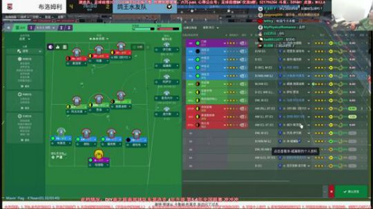 六月：足球经理FM2019南北开第6年 2019-05-22 13点场