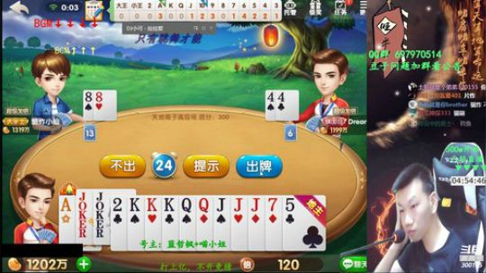 新战神丶Burn小小康发布了一个斗鱼视频2019-05-22