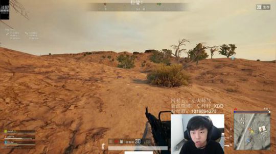 我在斗鱼看Xleft小叮当直播绝地求生