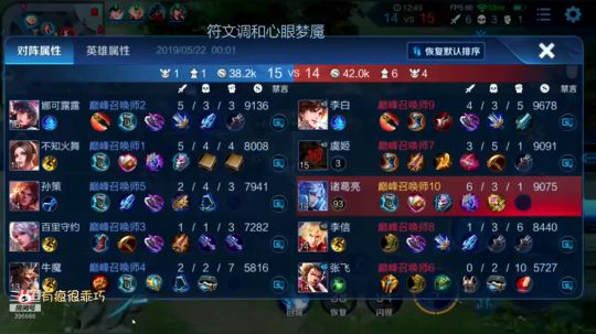 星耀段位真的很难吗我屠杀 2019-05-22 00点场