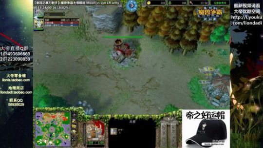 我在斗鱼看大帝LioN直播魔兽争霸