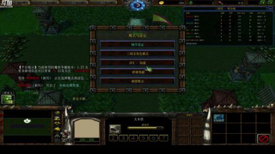 废物，你还好吗！！！ 2019-05-22 13点场