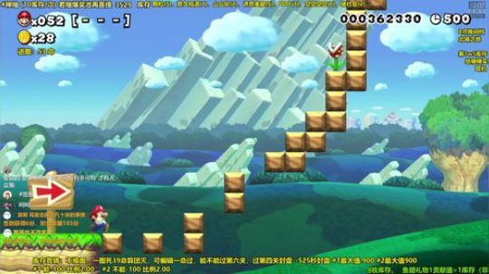 马里奥制造⭐️快乐就完事了 2019-05-21 16点场