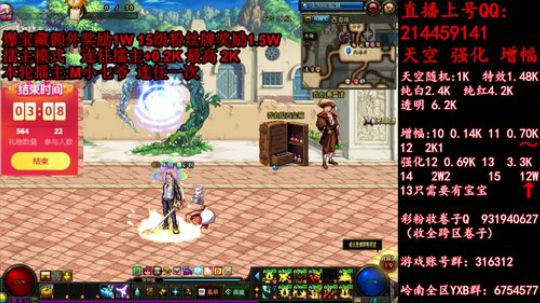 3分钟速抽 擂主赛 2019-05-22 13点场