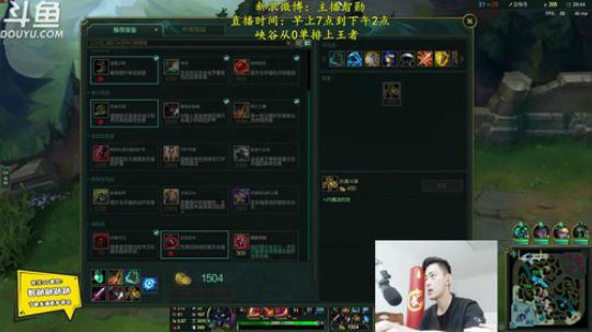 第一男刀：峡谷之巅三级不单杀举报！ 2019-05-22 07点场