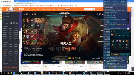 暴躁：猴子单排40星局 2019-05-22 09点场