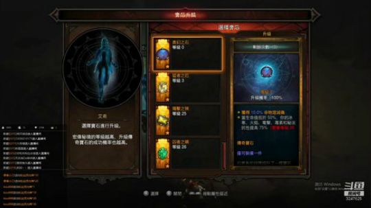 NS游戏，下午暗黑晚上堡垒 2019-05-21 15点场