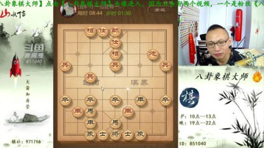 巨人13725发布了一个斗鱼视频2019-05-22