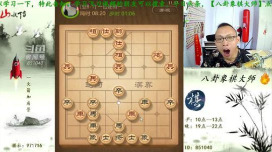 巨人13725发布了一个斗鱼视频2019-05-22