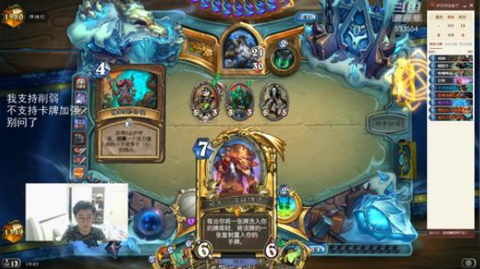 这套牌还有五个小时就削弱了！！ 2019-05-22 18点场