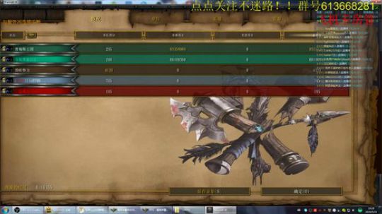 世界RPG，坐等一个月 2019-05-21 18点场