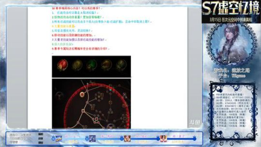 S8核心更新内容讲解视频第一期！4分钟看懂S8！