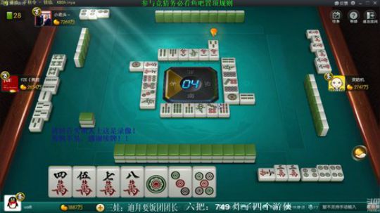 我在斗鱼看靓旭直播欢乐麻将