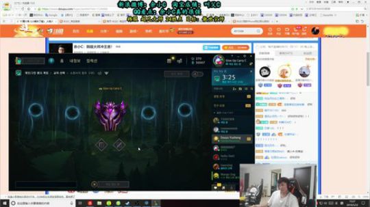 其实你是我的信仰发布了一个斗鱼视频2019-05-22