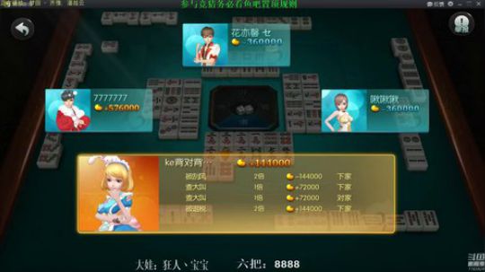 miwu1985发布了一个斗鱼视频2019-05-21