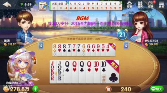200万开始追梦千万。。