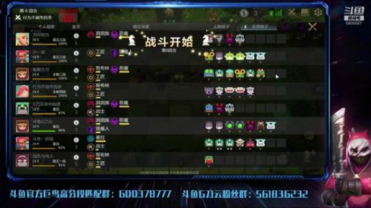 今天晚上明星明星邀请赛？ 2019-05-22 12点场