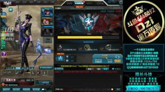 Dzi-.- : 请叫我全能战神 ./ 2019-05-21 22点场