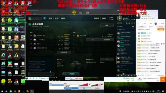 斗鱼工会杯一点开始！ 2019-05-22 15点场