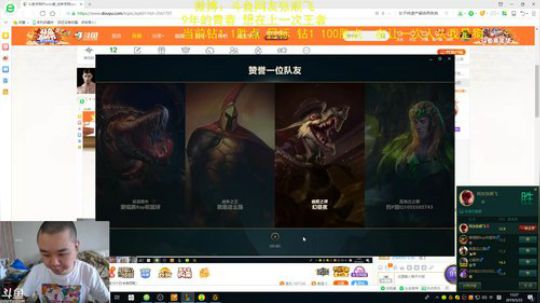 请交出你们每天的银光棒！ 2019-05-22 13点场