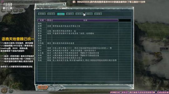 [三国志11]争英夺鹿1.12司马懿 2019-05-21 21点场