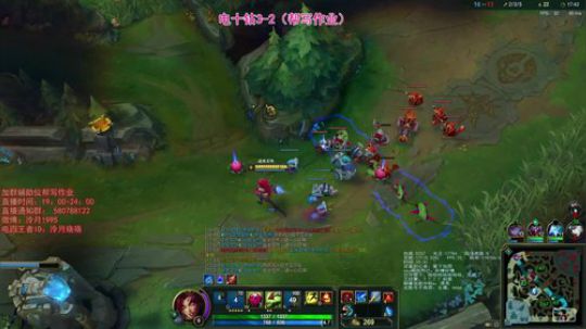 泠月：电四王者高分辅助教学 2019-05-21 19点场