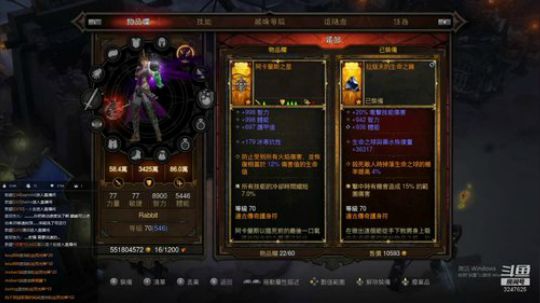 NS游戏，下午暗黑晚上堡垒 2019-05-21 17点场