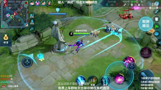 第一貂蝉 想学就问我 2019-05-22 14点场