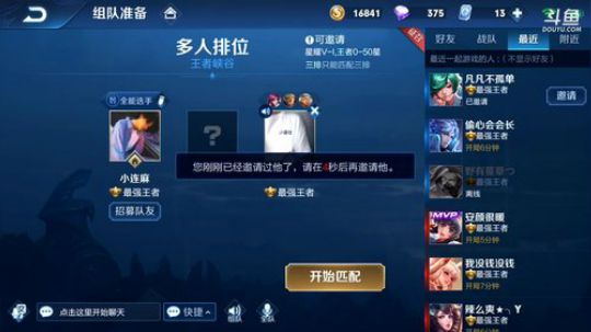 【林蒙】进来学技术 2019-05-22 11点场
