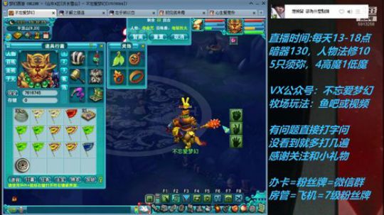 不忘 70从零4女儿第35天 2019-05-22 14点场