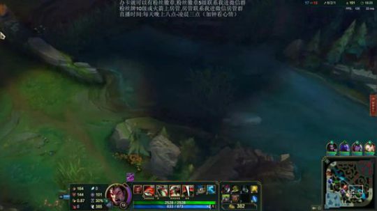 上单教学:细节对线,团战意识 2019-05-22 00点场
