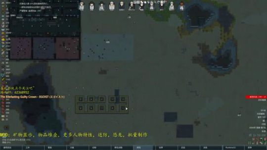 环世界残酷狂飙之极端沙漠 2019-05-20 20点场