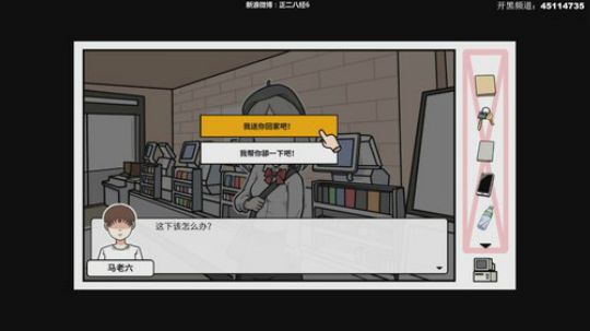 【六神】来咯！ 2019-05-22 17点场