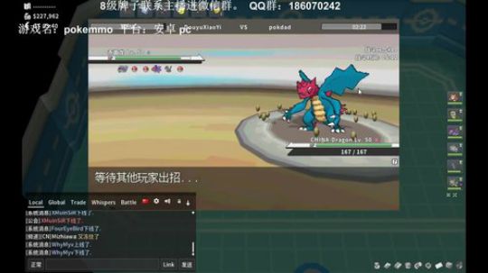 0氪宝可梦网游，Pokemmo 2019-05-20 20点场