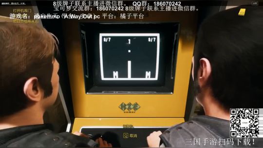逃出生天的一个小游戏~竟然玩了这么久！