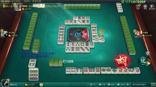 我在斗鱼看靓旭直播欢乐麻将