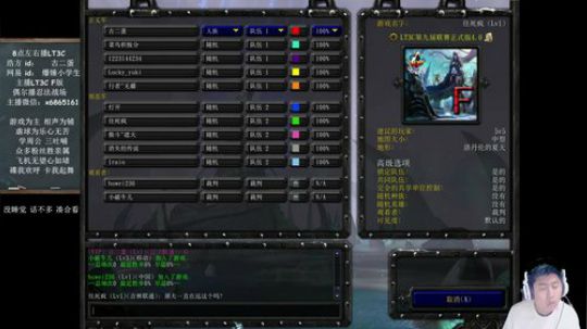 LT3C 清晨鱼塘局 2019-05-19 11点场