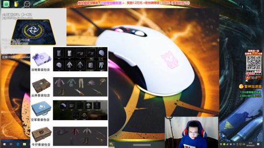 我在斗鱼看pigff直播绝地求生