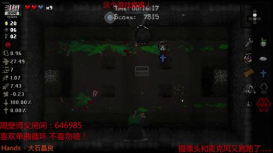 当我回过神的时候 我就在直播了 2019-05-21 18点场