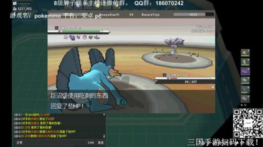 斗鱼最强宝可梦带你一款好玩的宝可梦网游， 2019-05-21 20点场